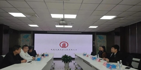 積極拓展海外市場(chǎng)|貴陽(yáng)市建筑設(shè)計(jì)院與吉爾吉斯斯坦共繪合作發(fā)展新藍(lán)圖